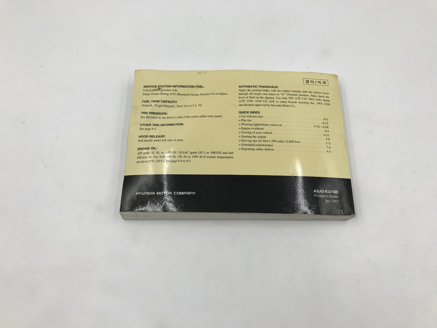 2007 Hyundai Veracruz Owners Manual Set with Case OEM C01B16020