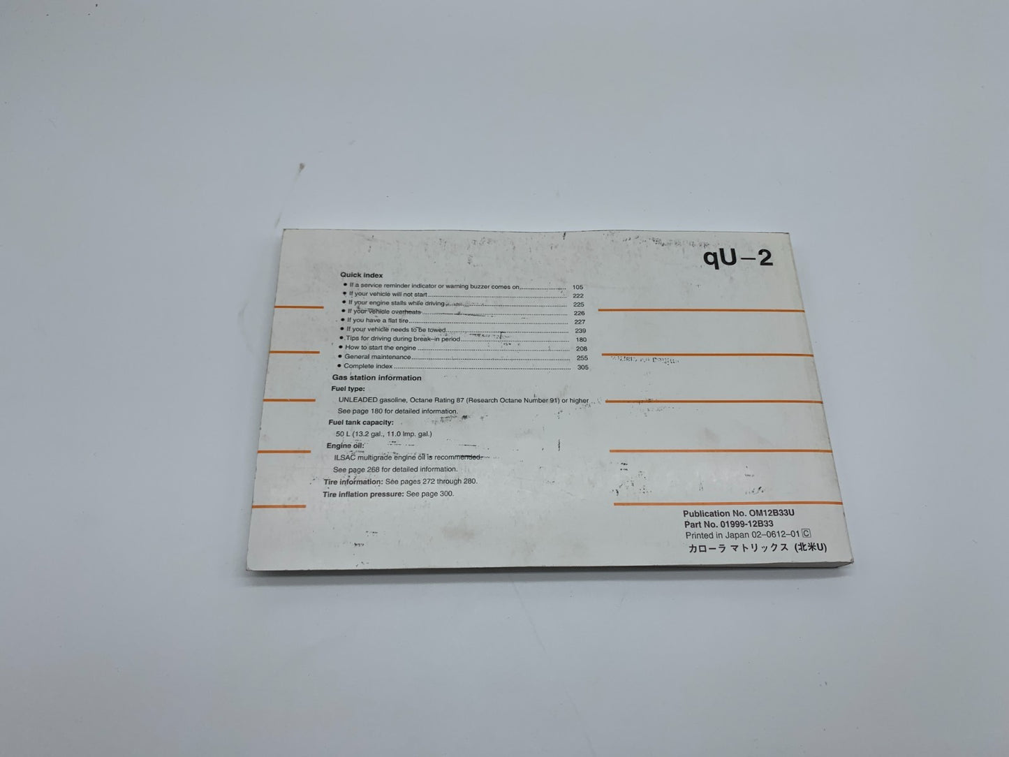 2007 Toyota Corolla Matrix Owners Manual OEM C04B59018