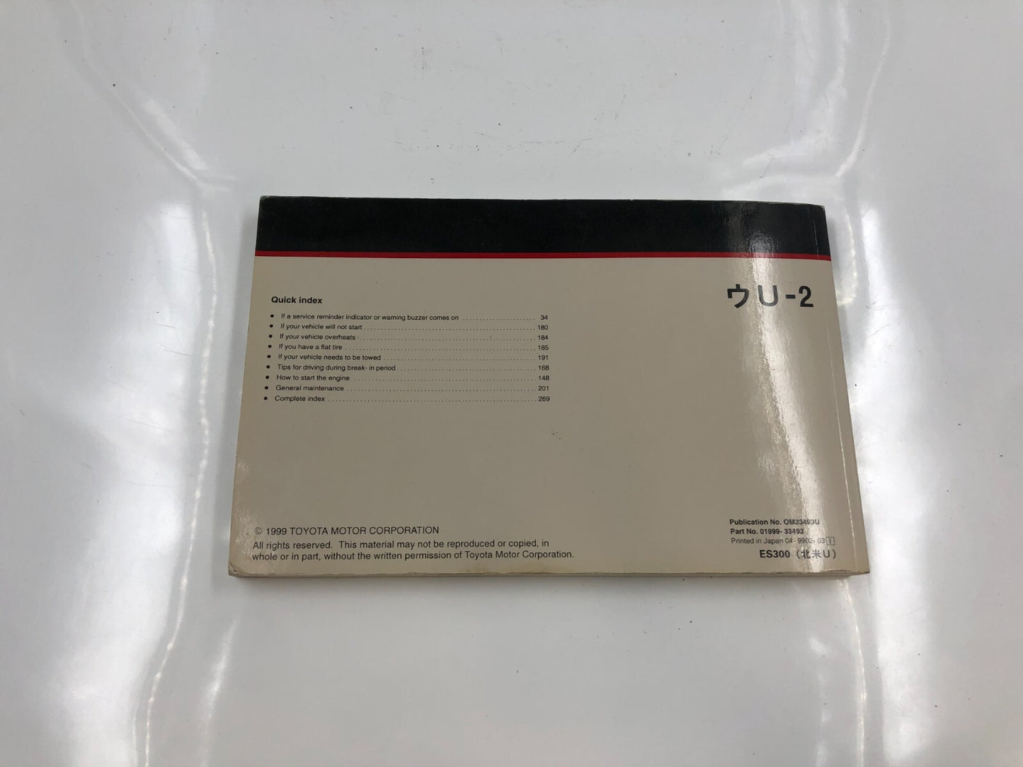 1999 Lexus ES300 ES 300 Owners Manual OEM E02B67006