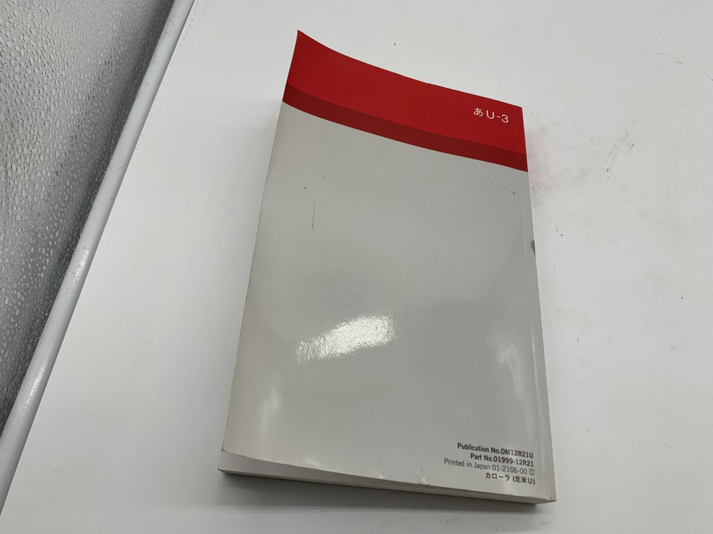 2022 Toyota Corolla Owners Manual Set OEM C04B38004