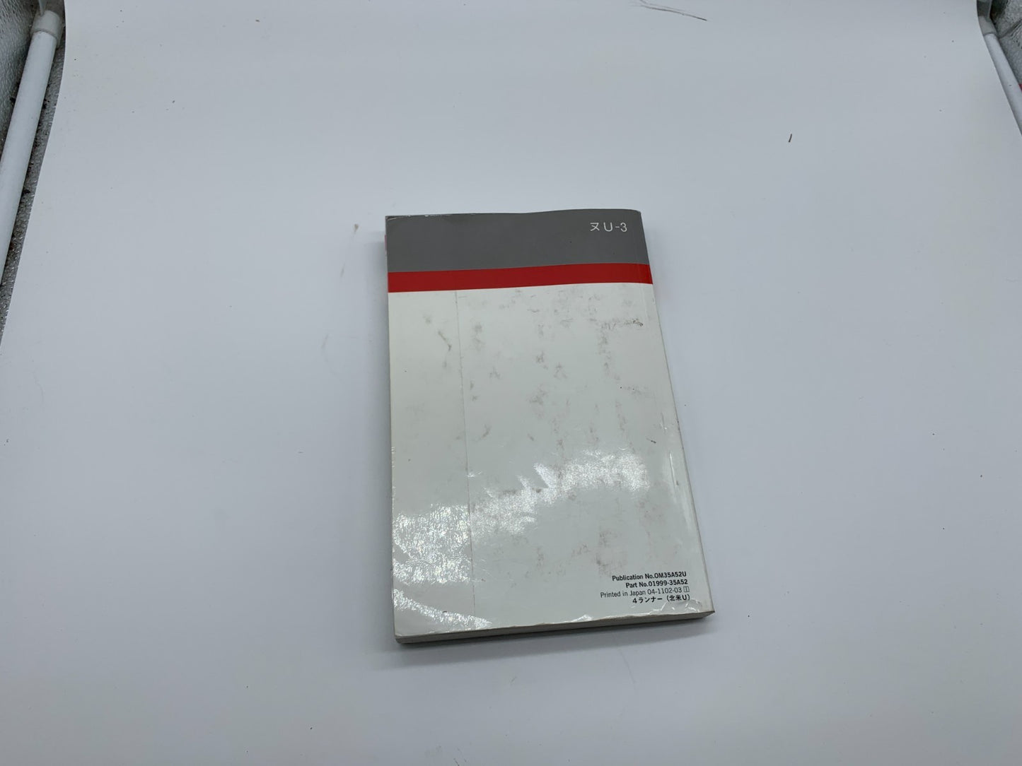2014 Toyota 4Runner 4 Runner Owners Manual OEM C04B59016