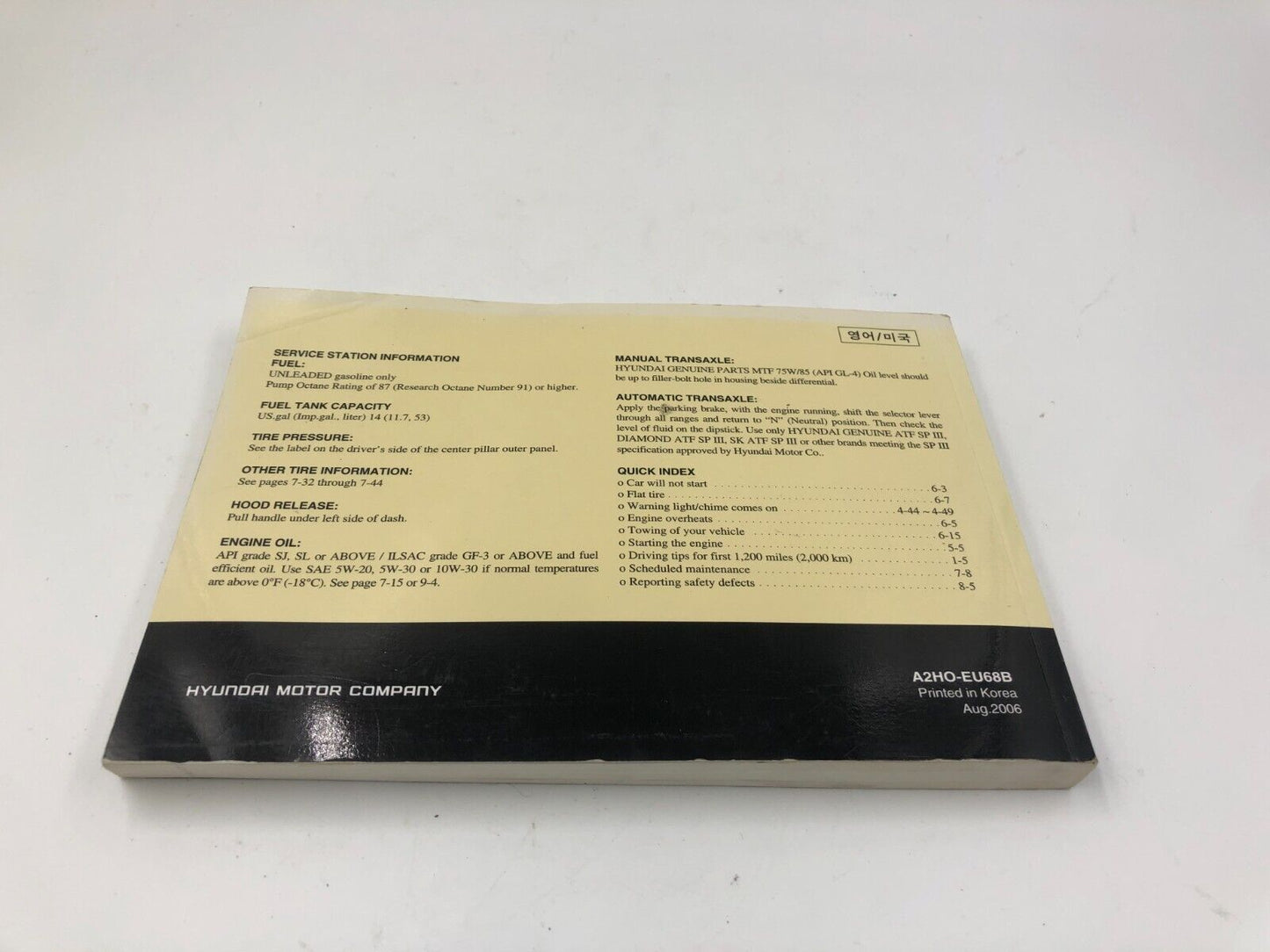 2007 Hyundai Elantra Owners Manual Handbook OEM C04B20060