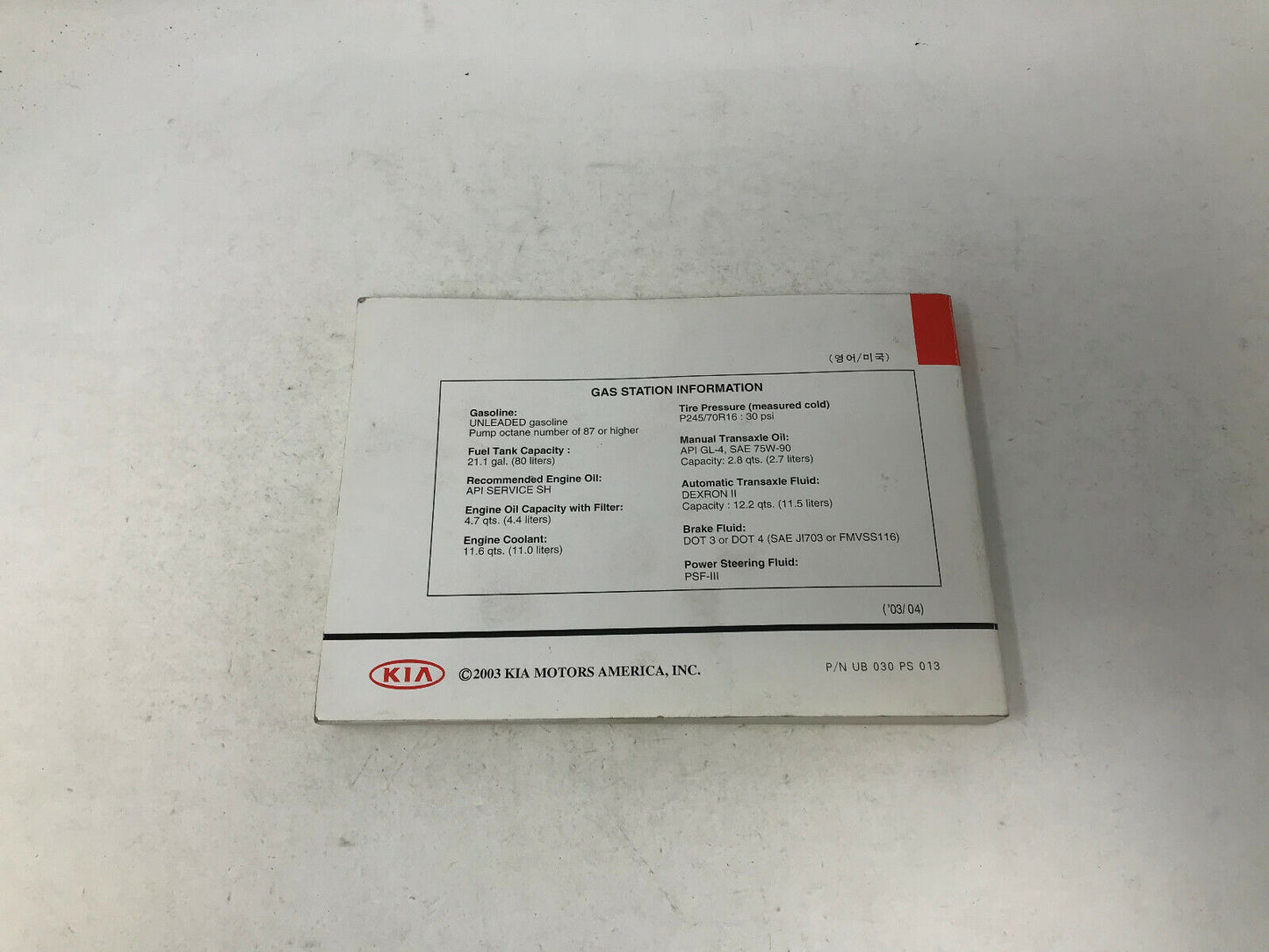 2003 Kia Sorento Owners Manual OEM D02B25085