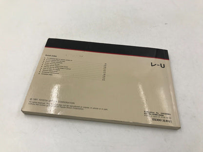 1992 Lexus ES 300 Owners Manual Handbook Set With Case OEM A01B62001