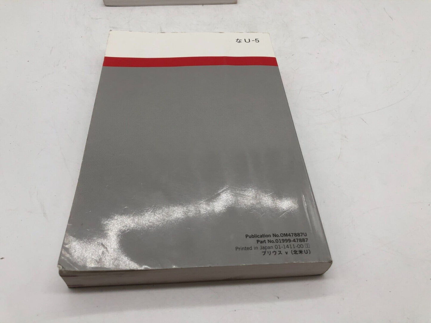 2015 Toyota Prius Owners Manual Set OEM C03B06004