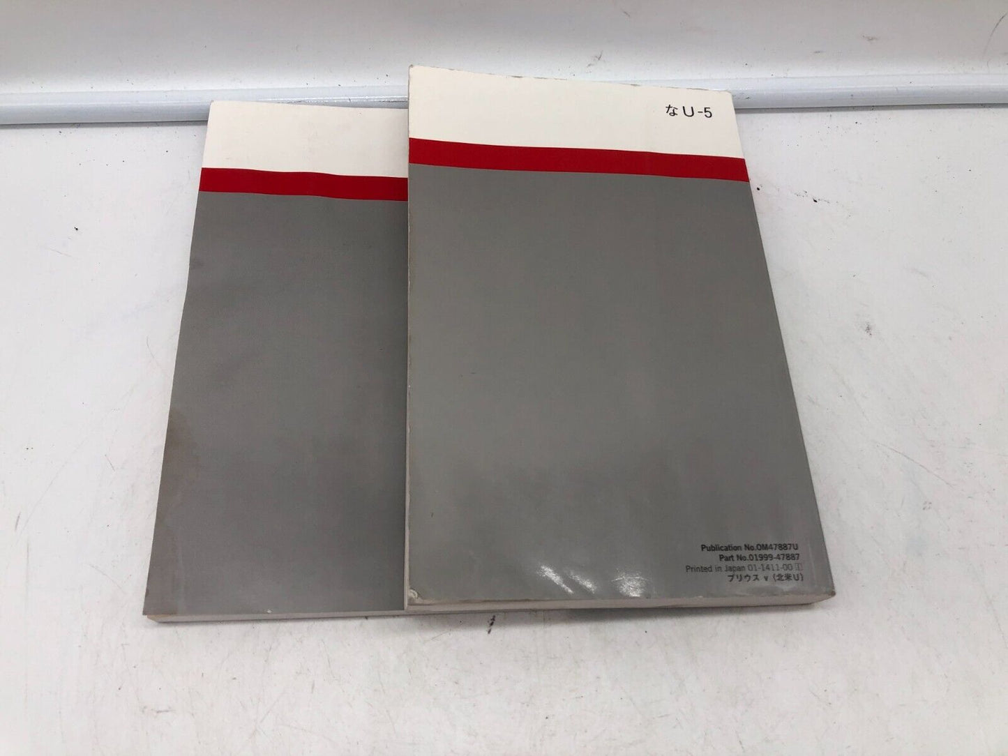 2015 Toyota Prius Owners Manual Set OEM C03B06004