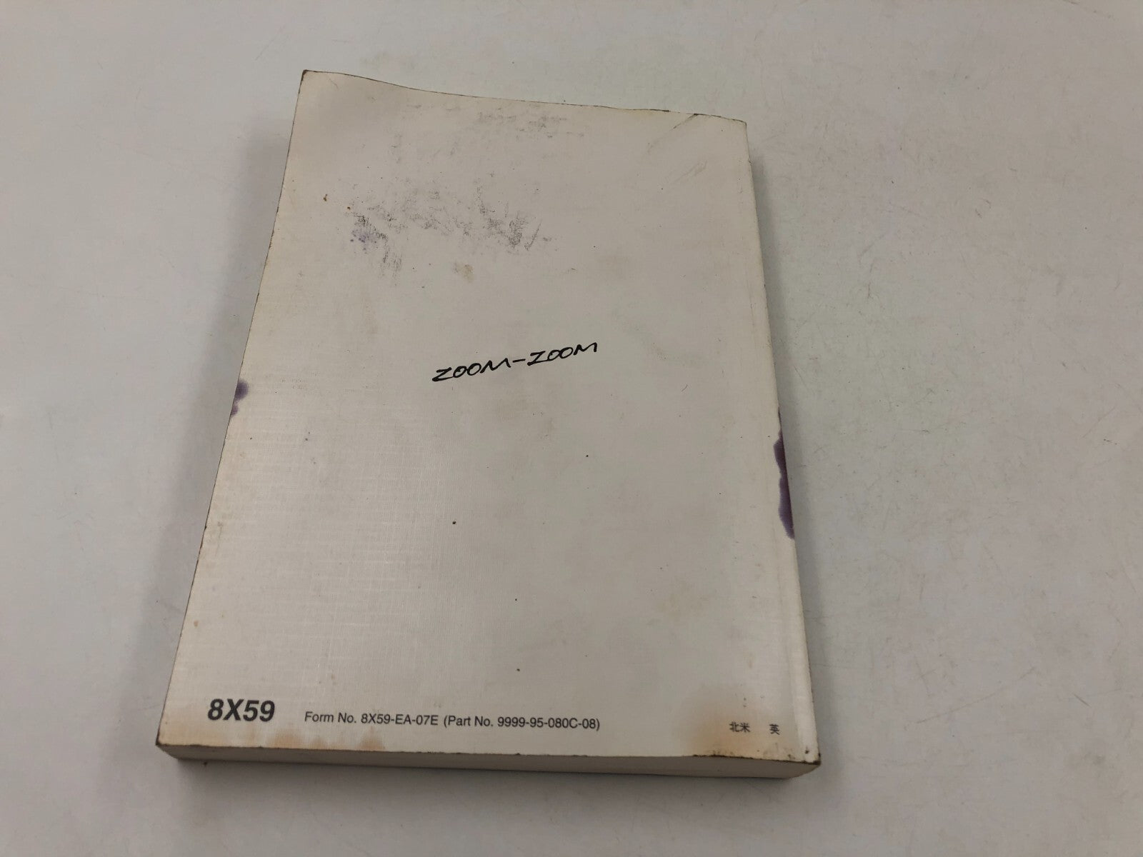 2008 Mazda CX-7 CX7 Owners Manual OEM B01B54003