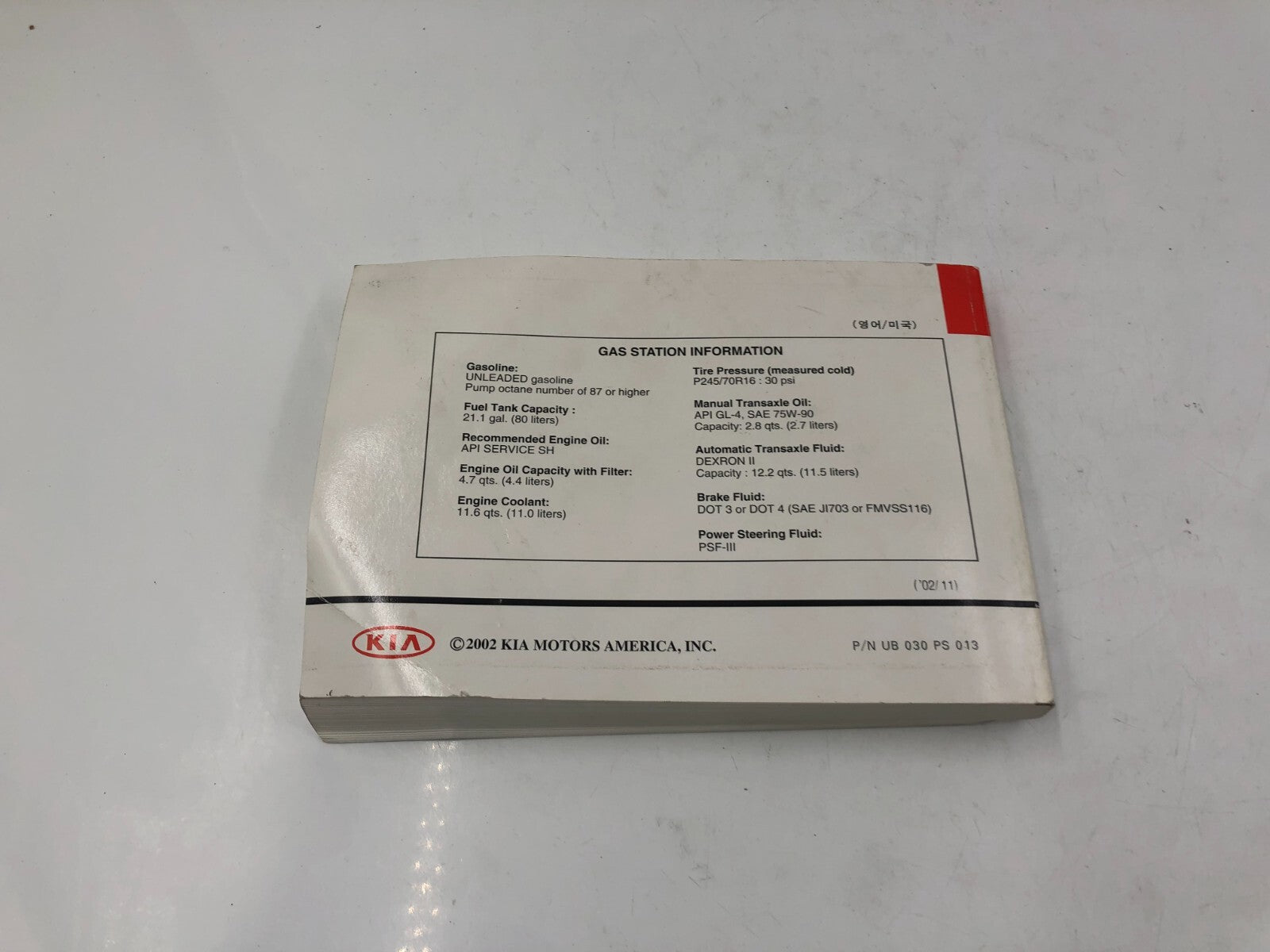 2002 Kia Sorento Owners Manual OEM E02B27018