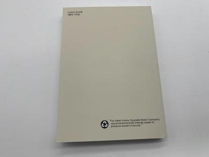 2021 Hyundai Elantra Owners Manual Set with Case OEM C02B47010