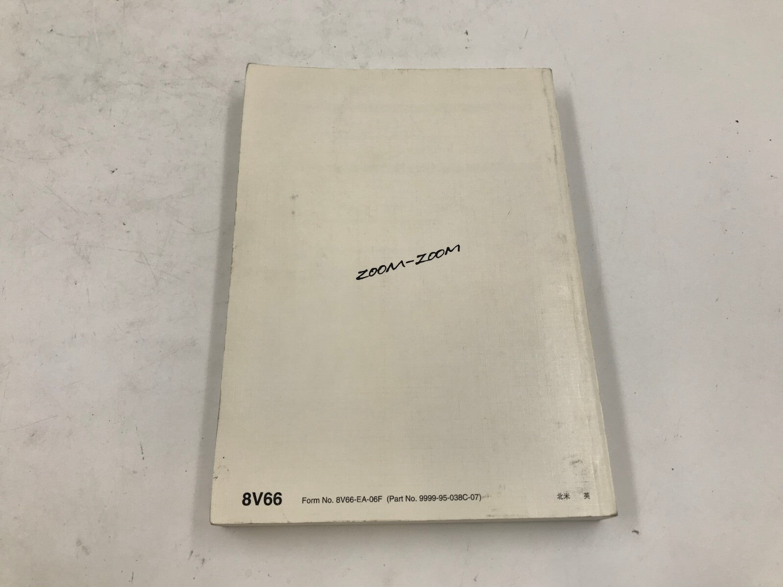 2007 Mazda 3 Owners Manual OEM E01B67010