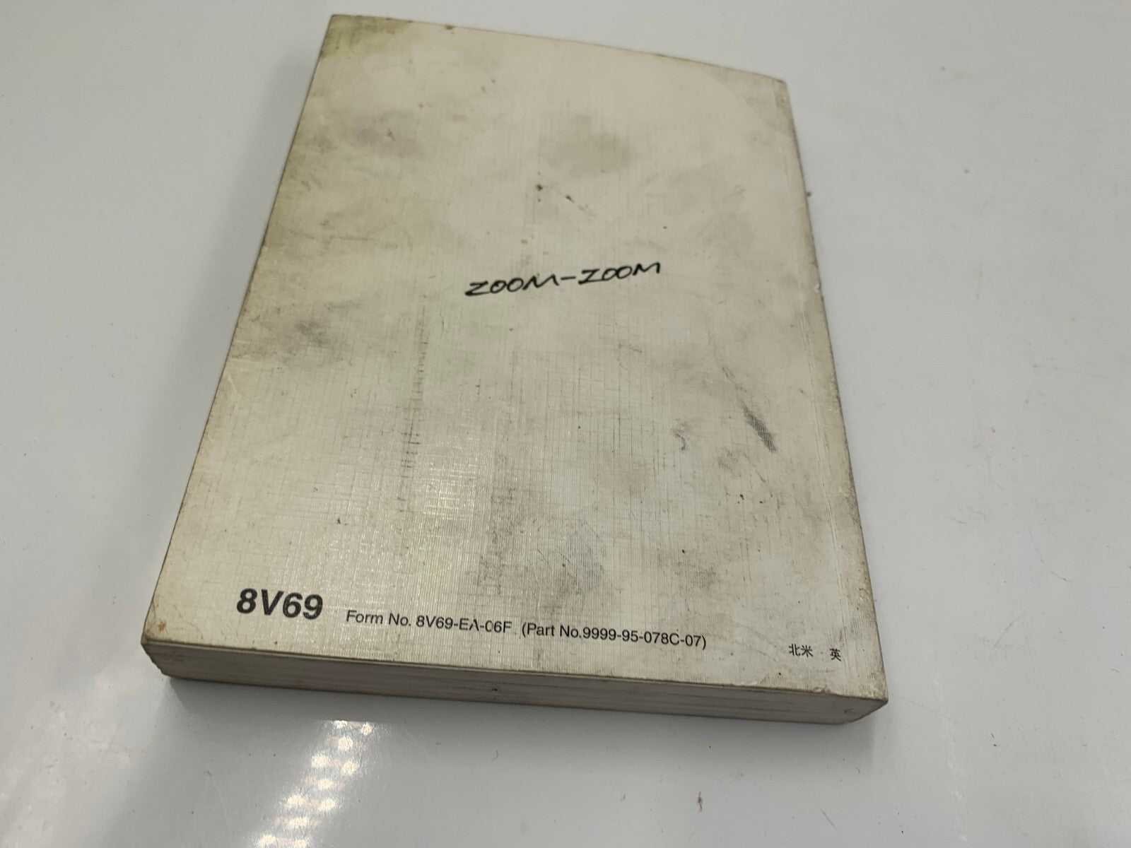 2007 Mazda 6 Owners Manual OEM D04B61008