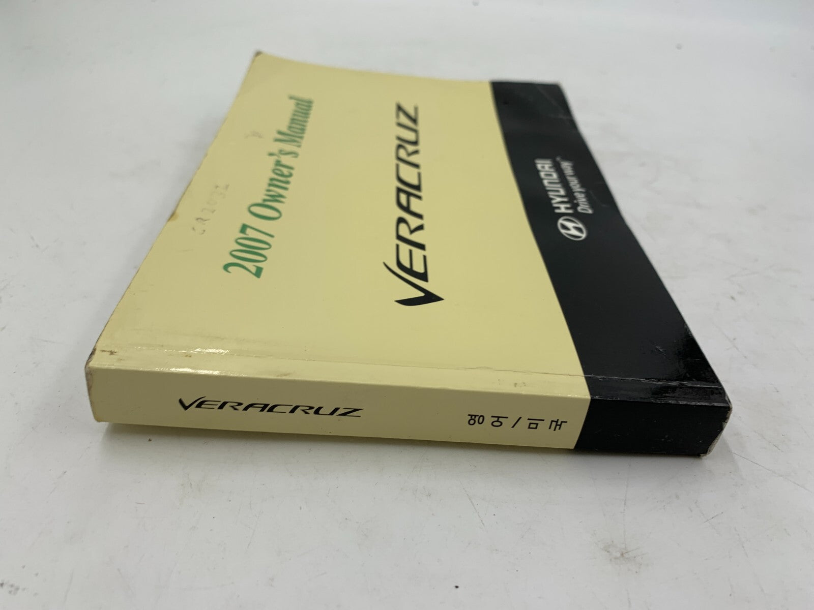 2007 Hyundai Veracruz Owners Manual OEM