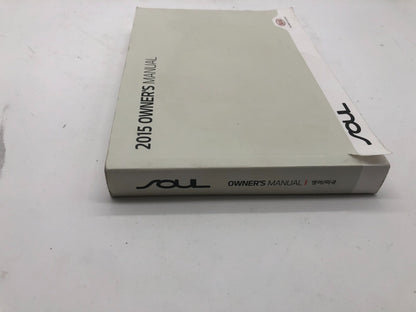 2015 Kia Soul Owners Manual Set OEM D03B61009