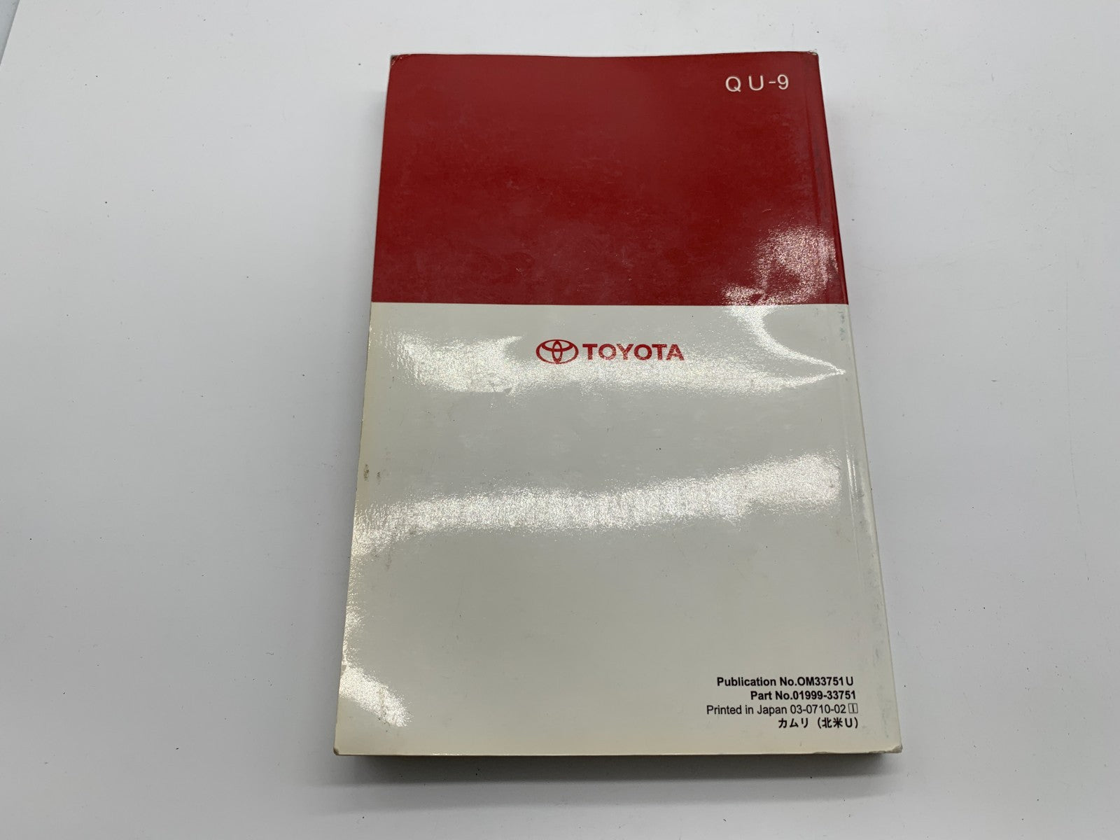 2008 Toyota Camry Owners Manual Set with Case OEM B03B24013