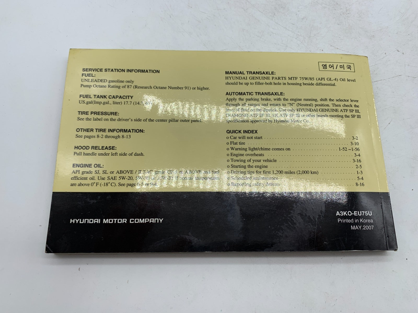 2008 Hyundai Sonata Owners Manual Case Set with Case OEM A03B49003