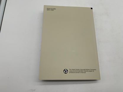 2023 Hyundai Sonata Owners Manual Set OEM A04B28008