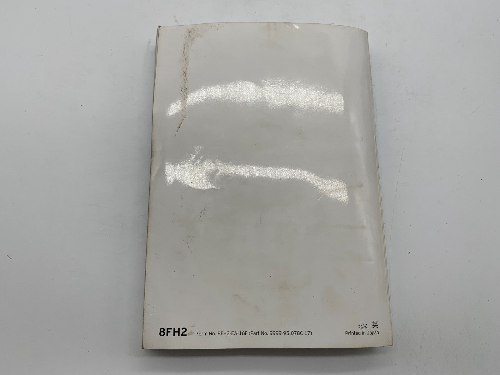 2017 Mazda 6 Owners Manual Set with Case OEM B02B56005