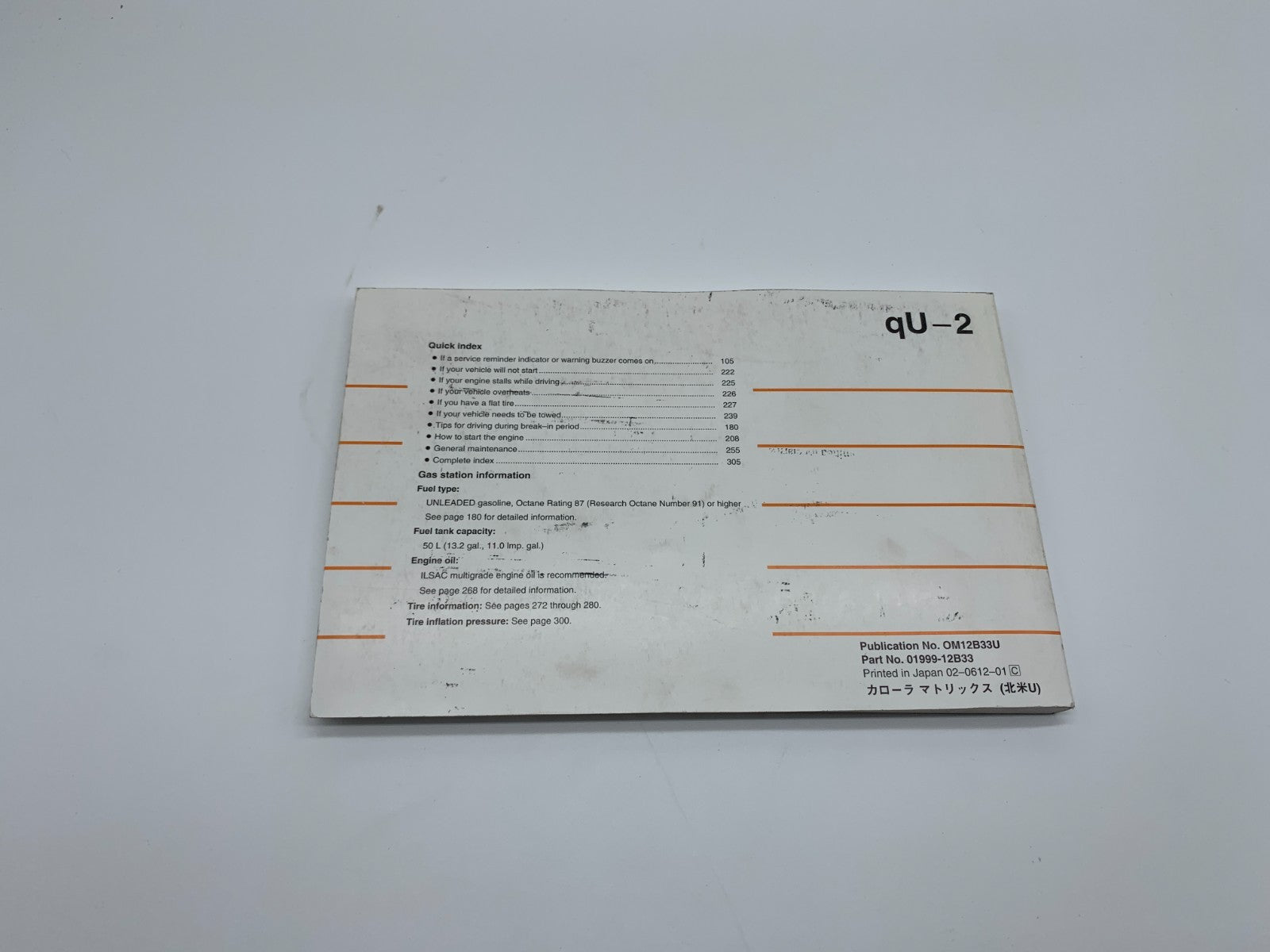 2007 Toyota Corolla Matrix Owners Manual OEM C04B59018
