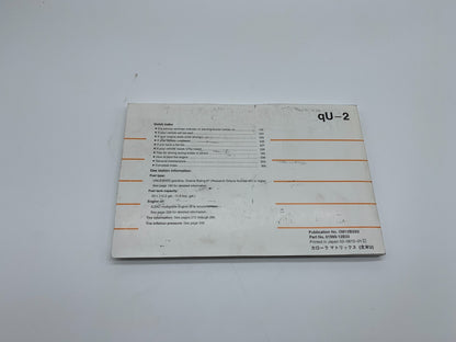 2007 Toyota Corolla Matrix Owners Manual OEM C04B59018