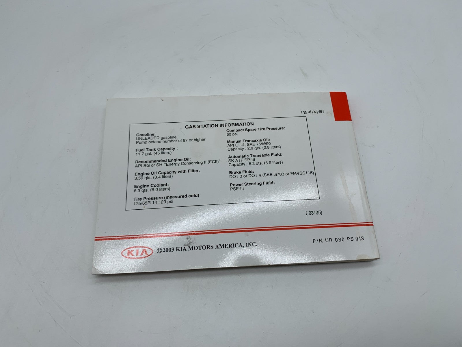 2003 Kia Rio Owners Manual OEM C03B66003