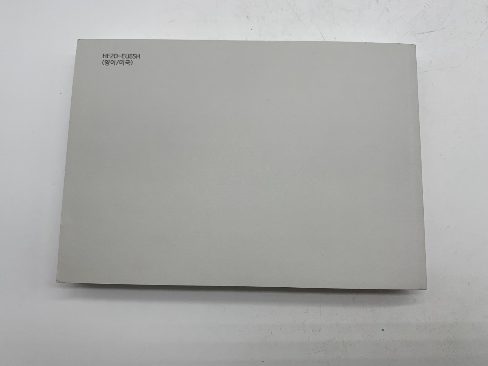 2017 Hyundai Elantra Owners Manual Set OEM D03B68012