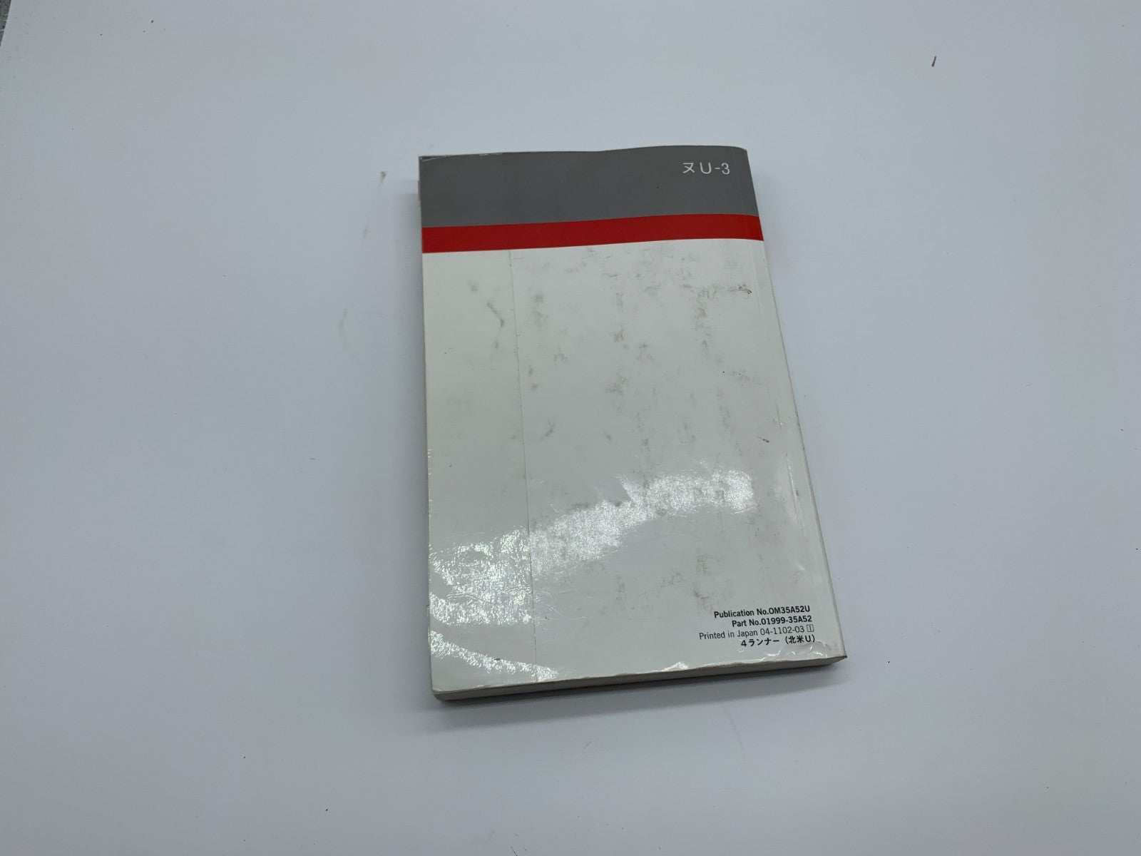 2014 Toyota 4Runner 4 Runner Owners Manual OEM C04B59016