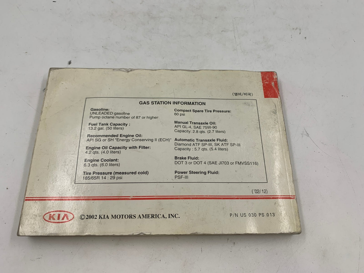 2003 Kia Spectra Owners Manual OEM E02B61007