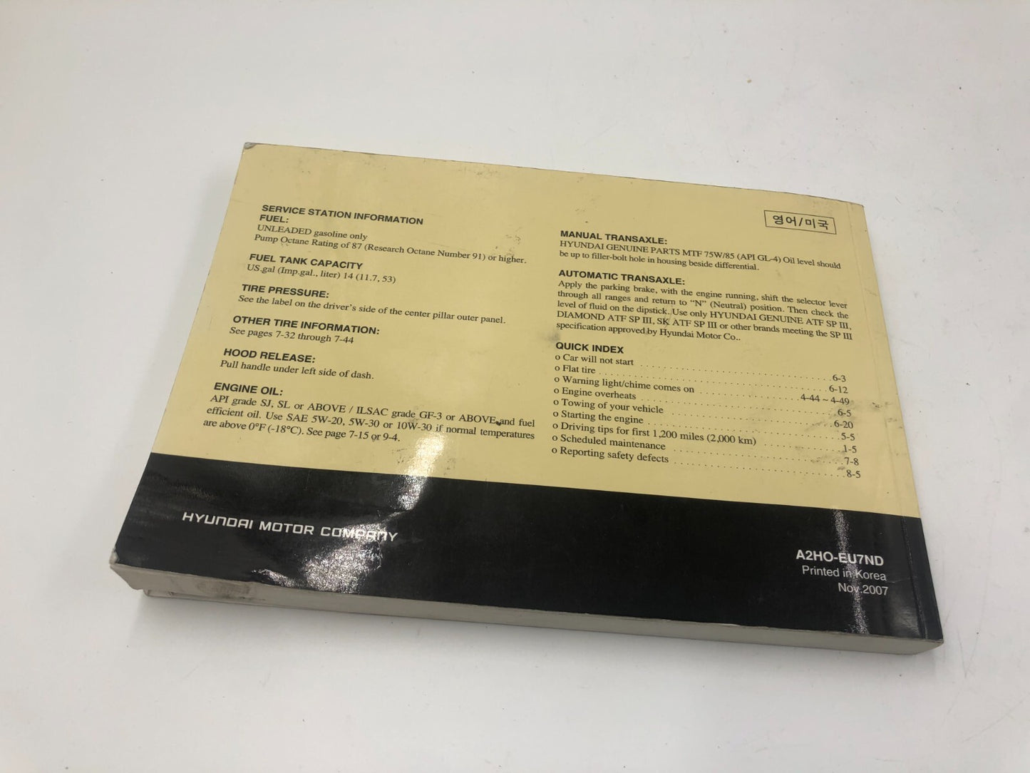 2008 Hyundai Elantra Owners Manual OEM D04B27036