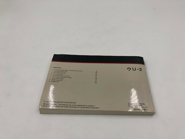 1999 Lexus ES300 ES 300 Owners Manual Handbook OEM J01B08004