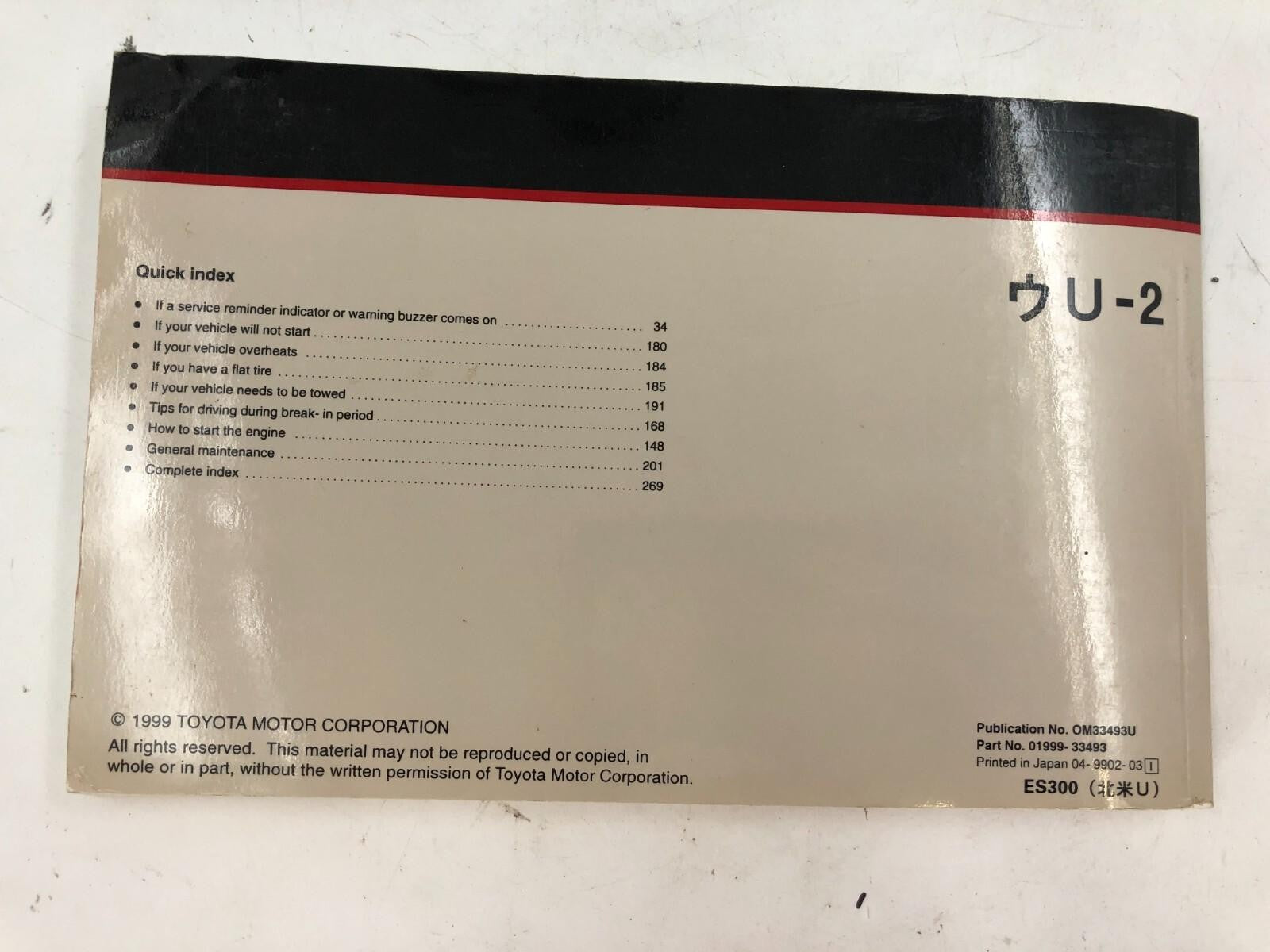 1999 Lexus ES300 ES 300 Owners Manual OEM D02B57005