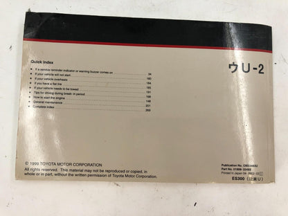 1999 Lexus ES300 ES 300 Owners Manual OEM D02B57005