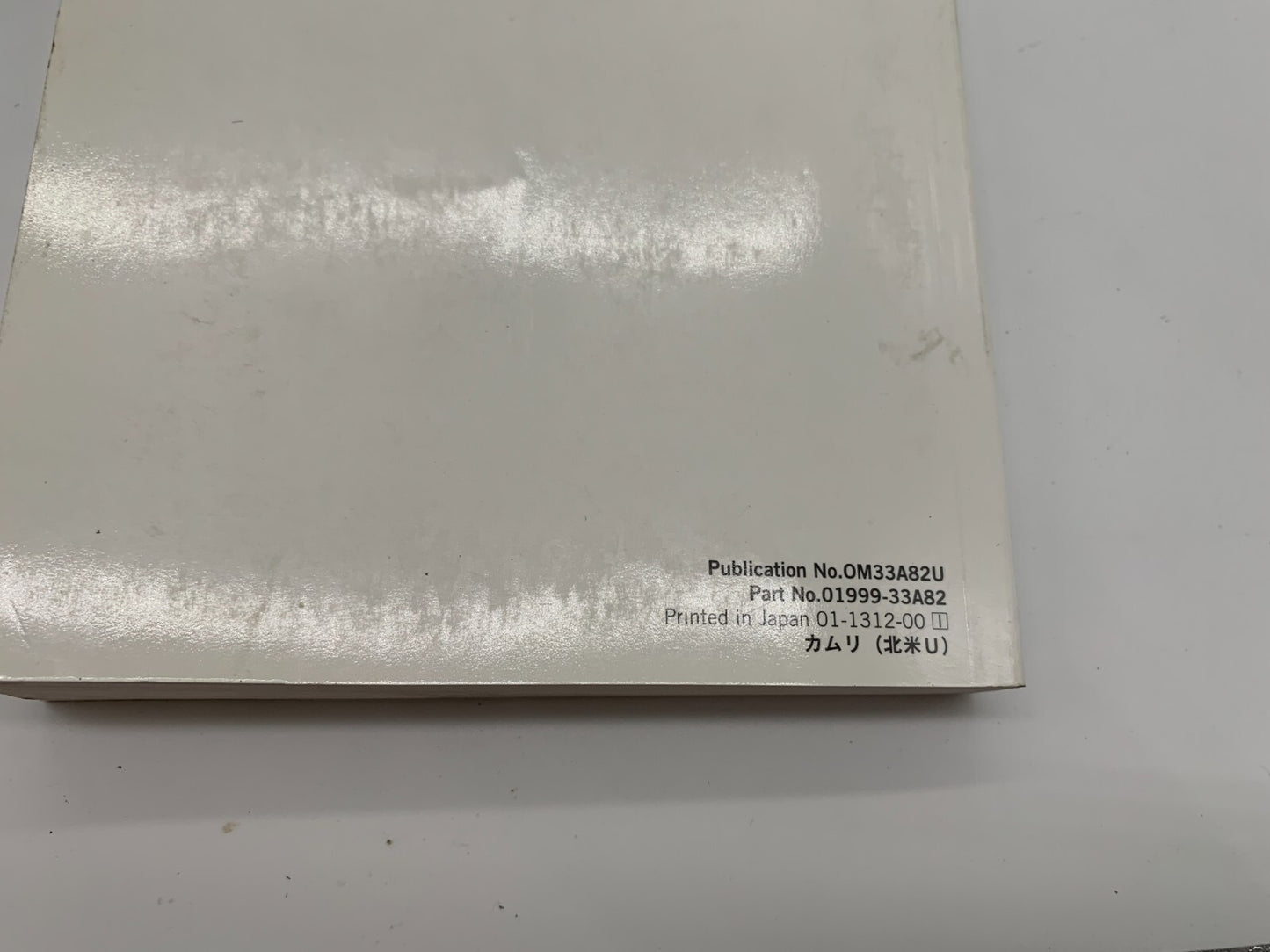 2014 Toyota Camry Owners Manual Set OEM D03B10005