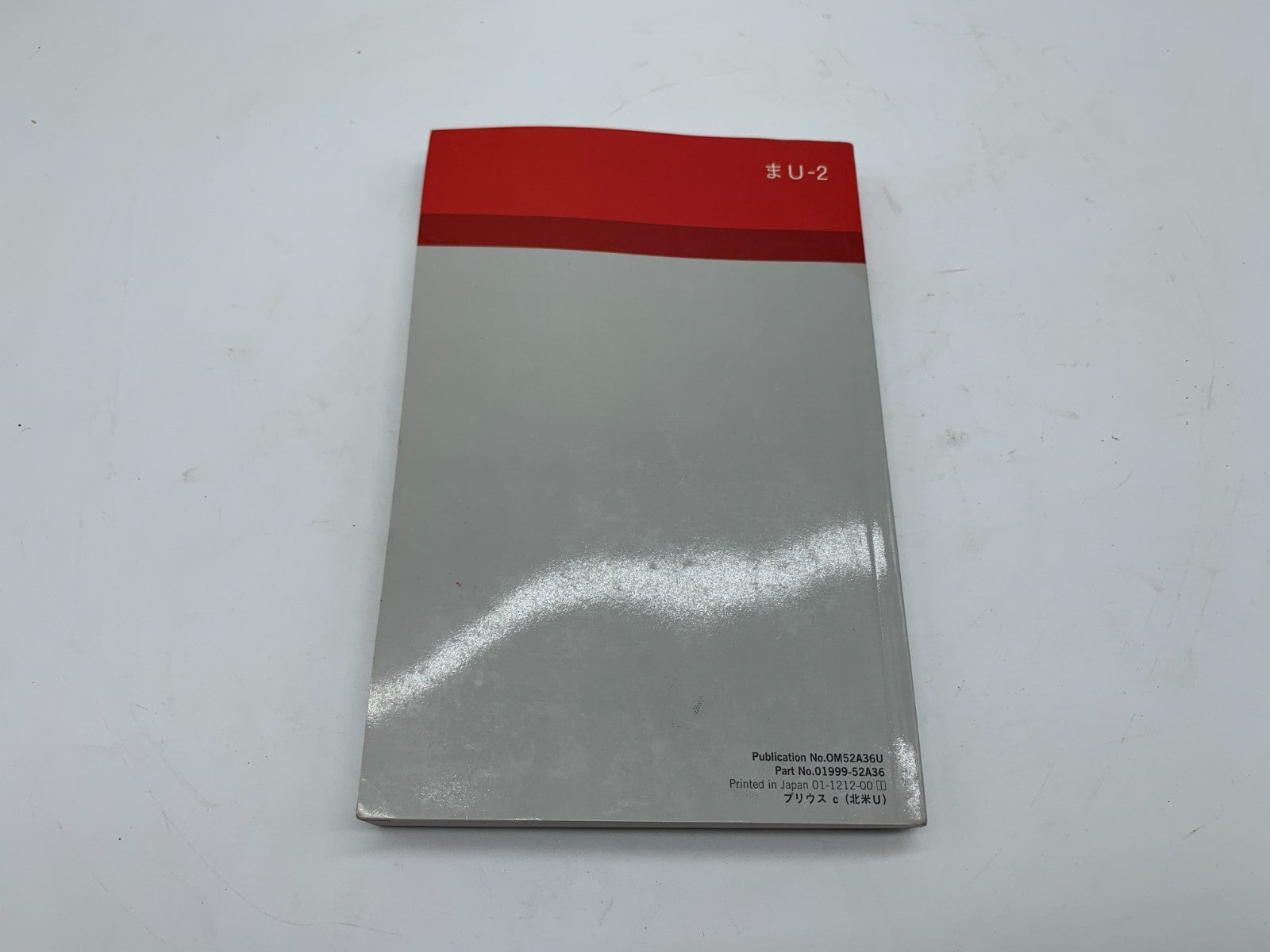 2013 Toyota Prius C Owners Manual OEM B01B22008