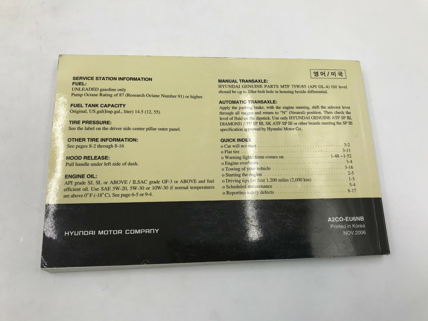 2007 Hyundai Tiburon Owners Manual Set OEM A04B27027