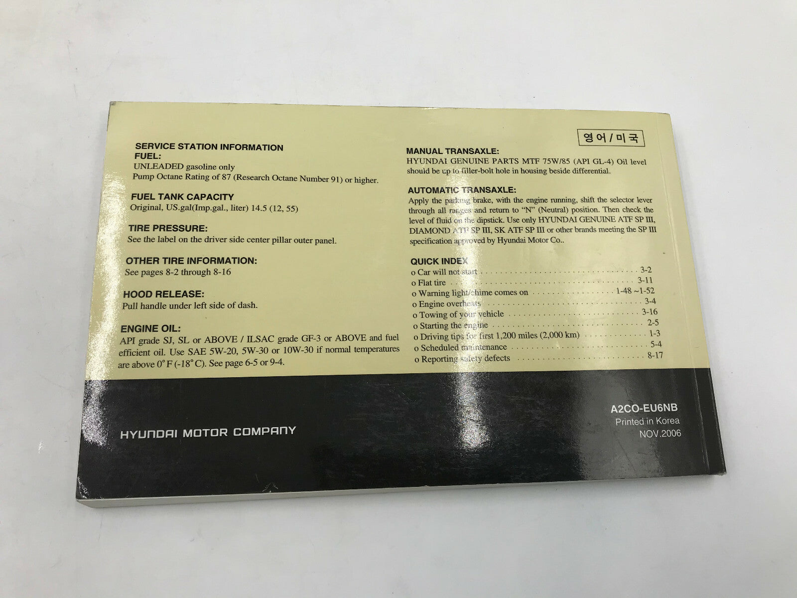 2007 Hyundai Tiburon Owners Manual Set OEM A04B27027