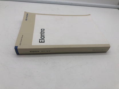 2021 Hyundai Elantra Coupe Owners Manual OEM A02B08020