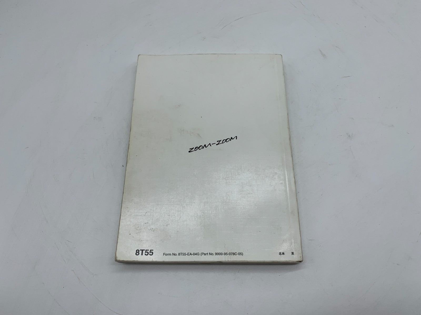 2005 Mazda 6 Owners Manual Book Guide OEM C03B66002