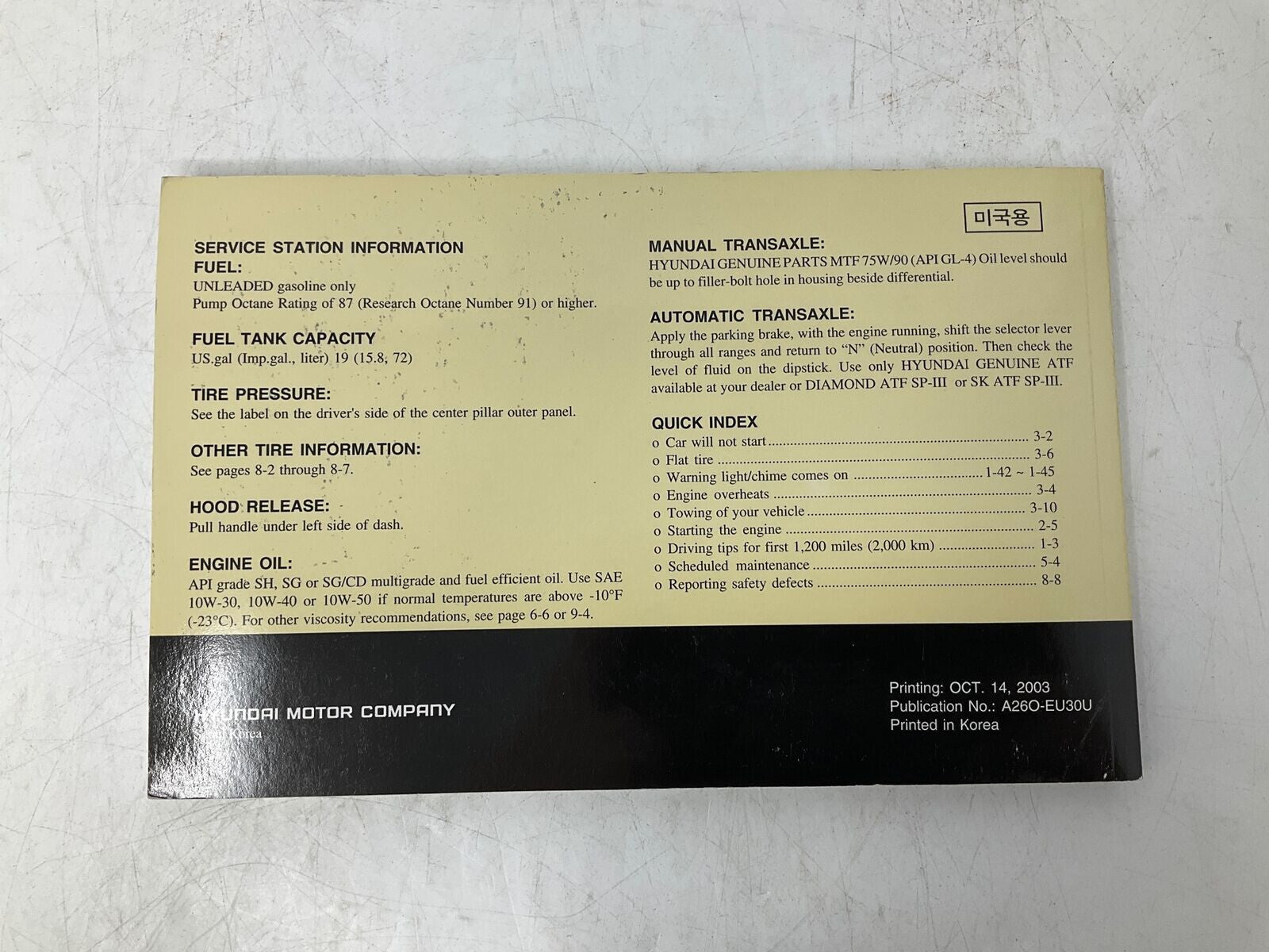 2004 Hyundai Santa FE Owners Manual OEM D02B59005