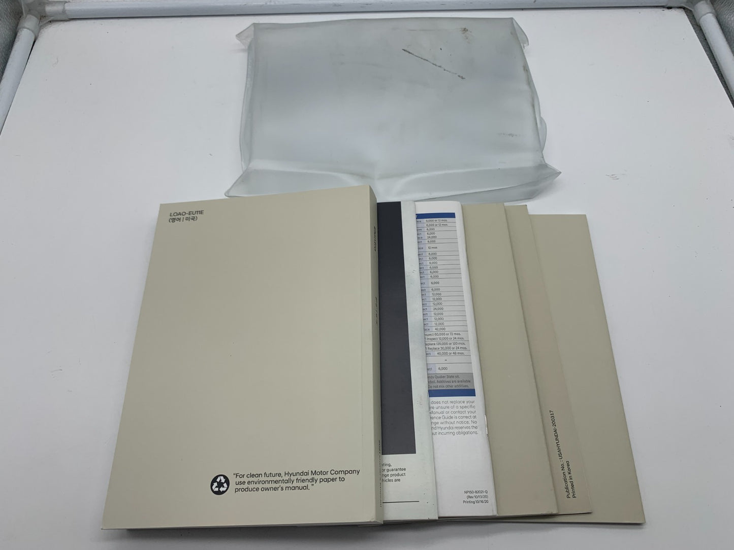 2021 Hyundai Elantra Owners Manual Set with Case OEM C02B47010