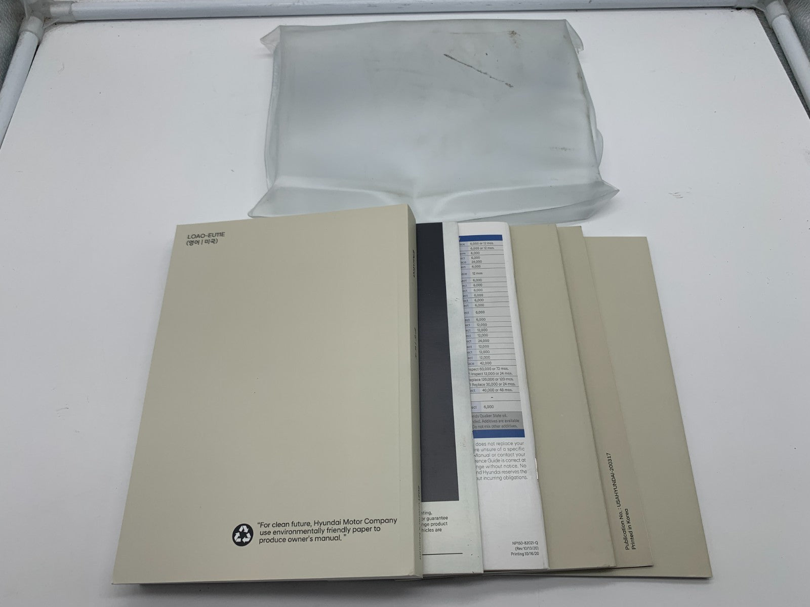 2021 Hyundai Elantra Owners Manual Set with Case OEM C02B47010