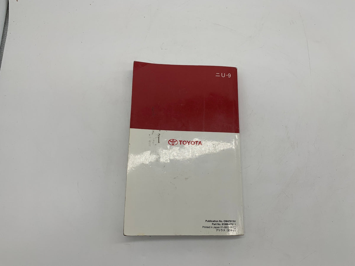 2008 Toyota Prius Owners Manual OEM R01B03023
