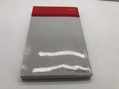 2016 Toyota Corolla Owners Manual Set with Case OEM E02B18002