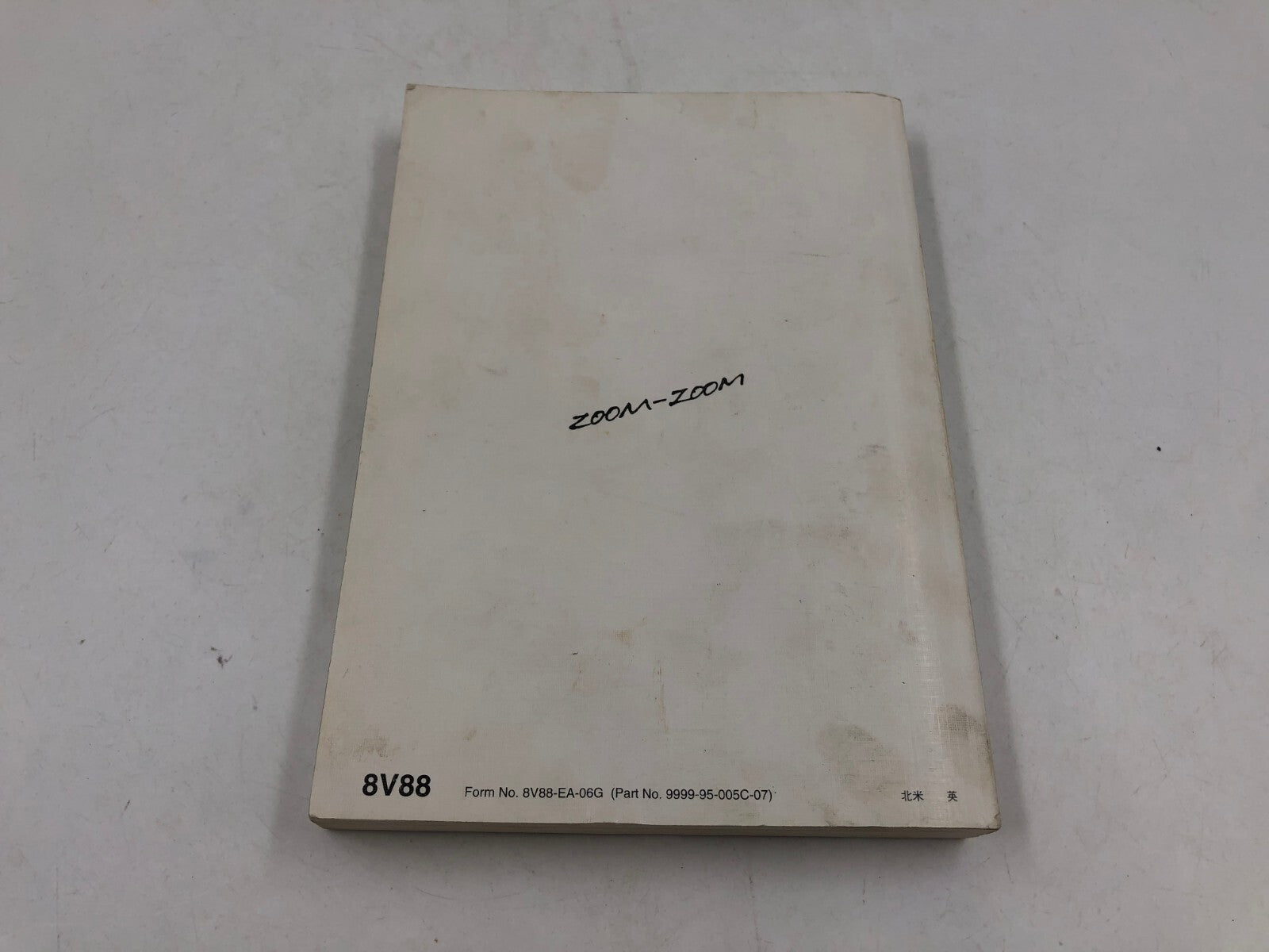 2007 Mazda 5 Owners Manual OEM D02B04049