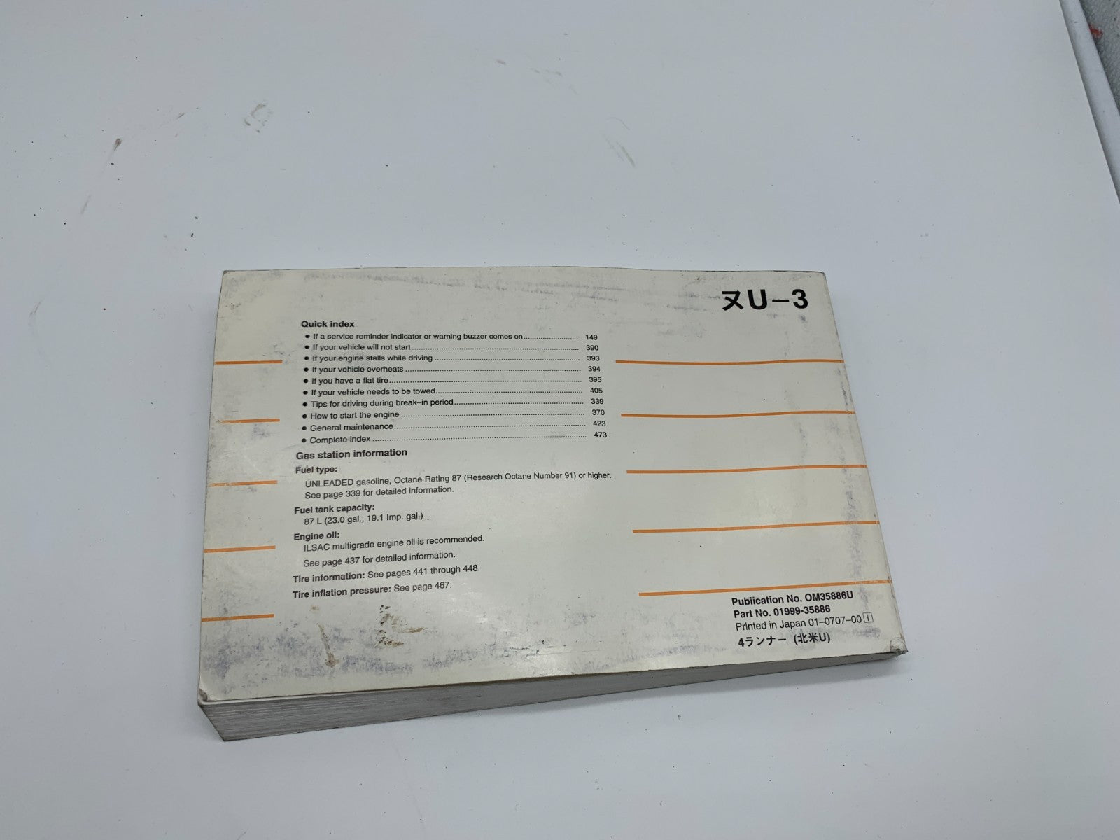2008 Toyota 4Runner 4 Runner Owners Manual OEM C04B09004
