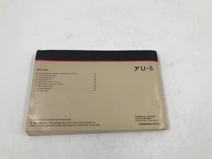 2002 Lexus GS430 GS300 Owners Manual OEM B01B01002