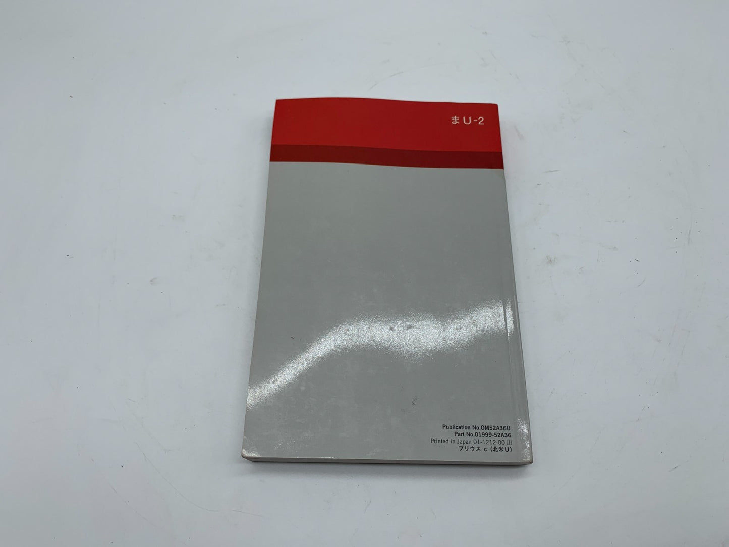 2013 Toyota Prius C Owners Manual OEM B01B22008