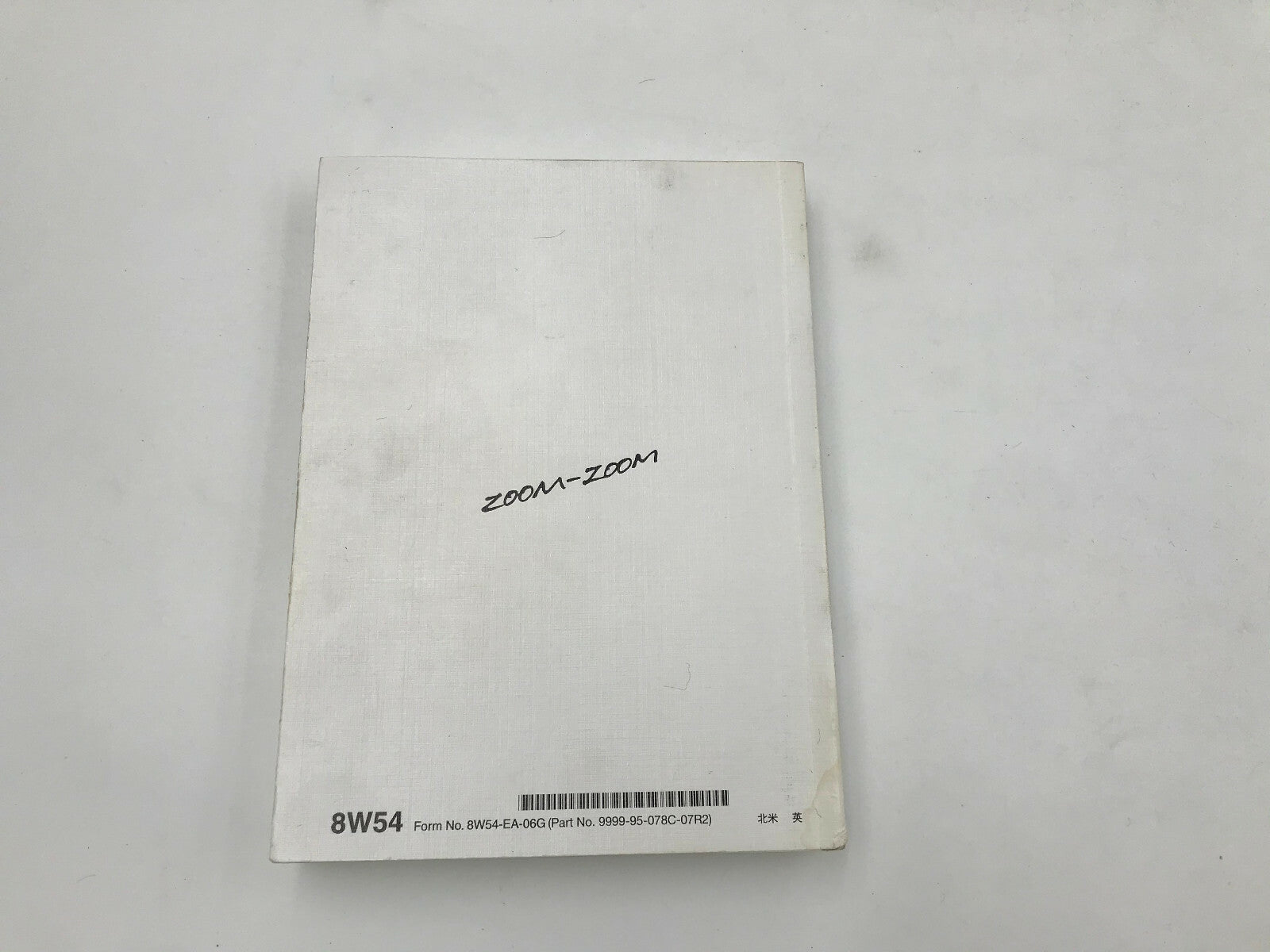 2007 Mazda 6 Owners Manual with Case OEM C04B55004