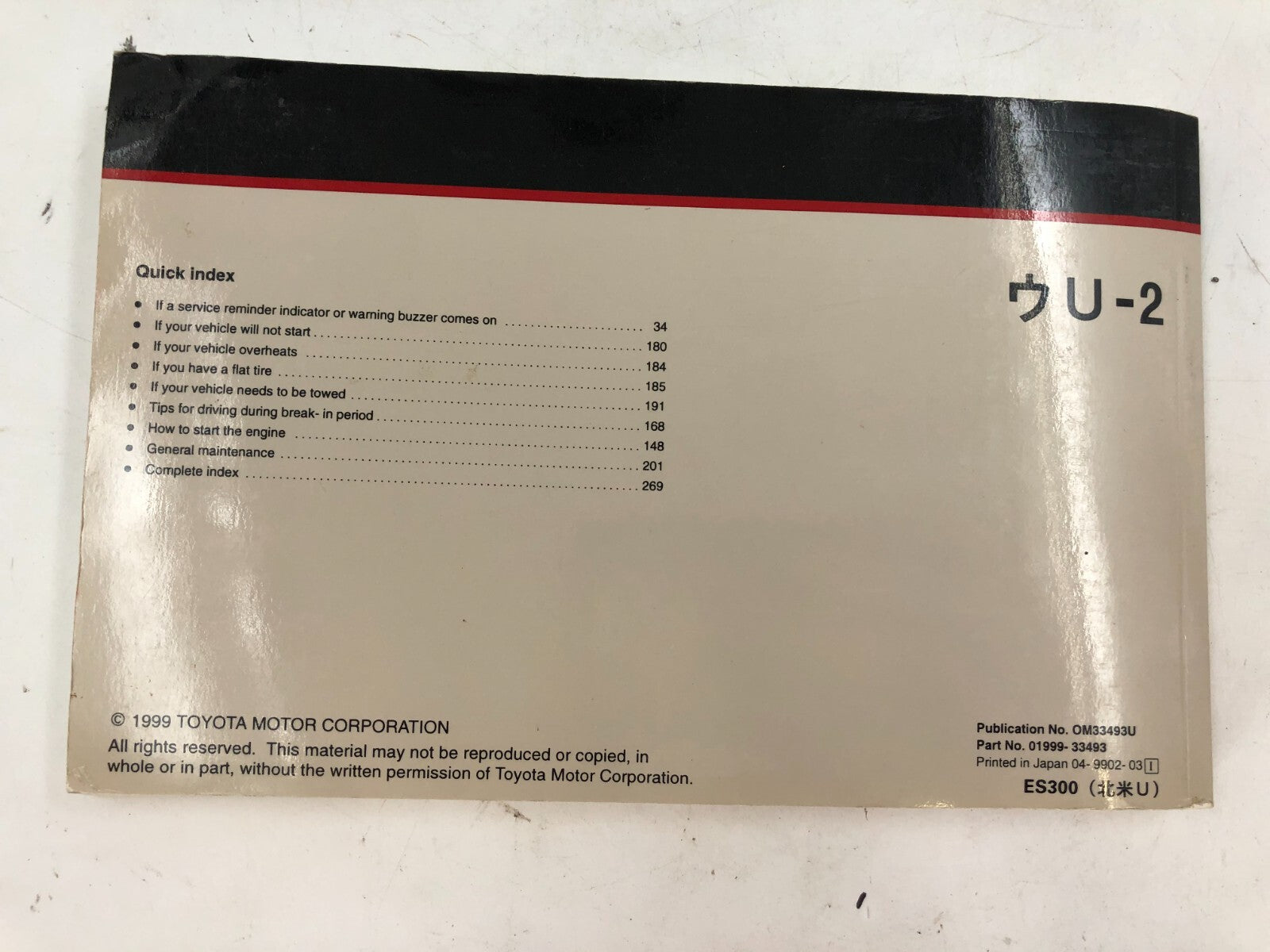 1999 Lexus ES300 ES 300 Owners Manual OEM D02B57005