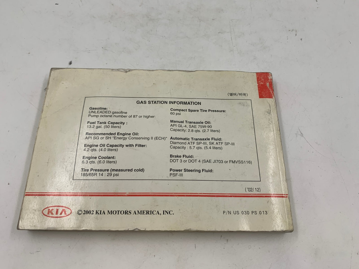 2003 Kia Spectra Owners Manual OEM E02B61007