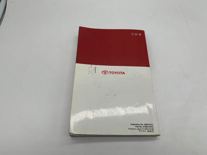 2008 Toyota Prius Owners Manual OEM R01B03023